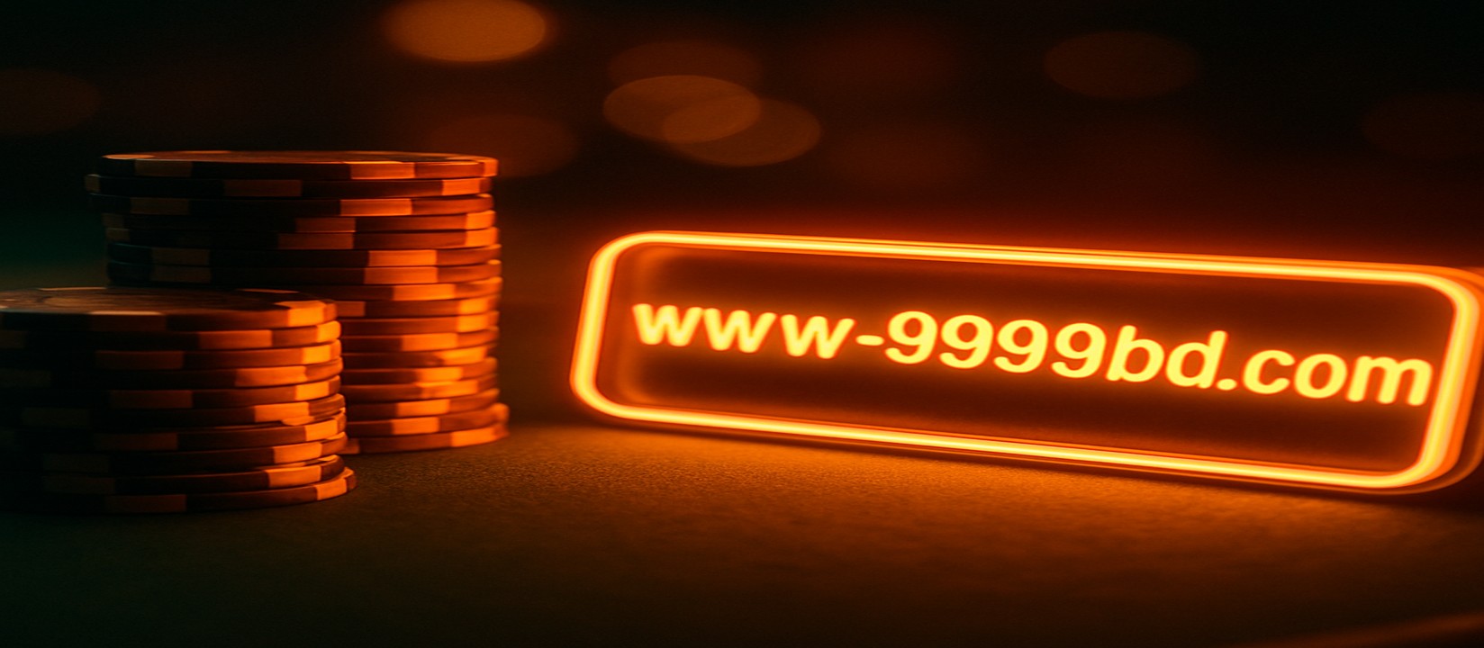 9999BD লগইন